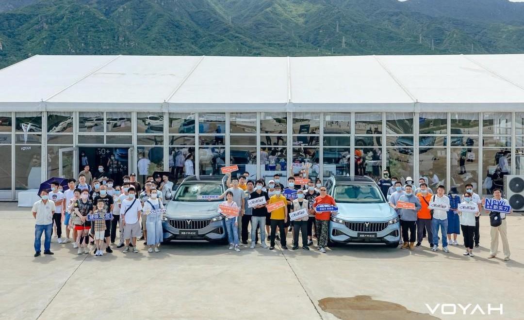 Lantu Automobile, Dongfeng, Weilai, BMW and BMW IX3
