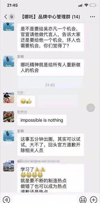 Nezha Auto, Weilai, Nezha U, Nezha V