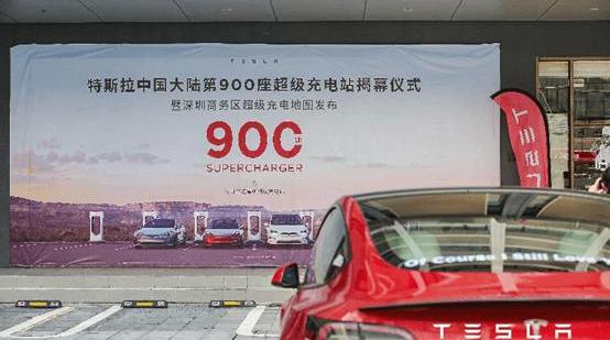 Tesla, Tucki, BYD, LI and Nezha