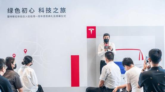 Tesla, Tucki, BYD, LI and Nezha