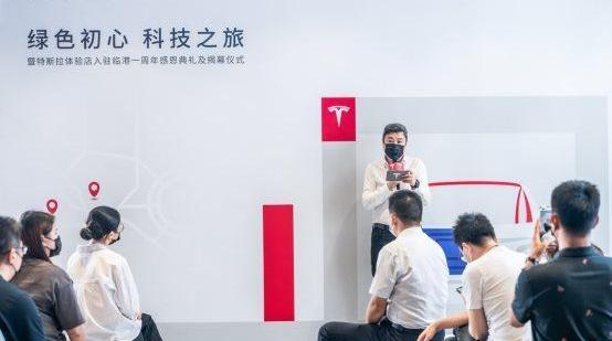 Tesla, concept, Beijing, southeast, modern