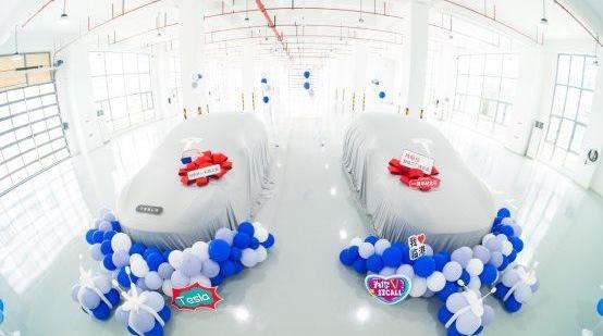Tesla, concept, Beijing, southeast, modern