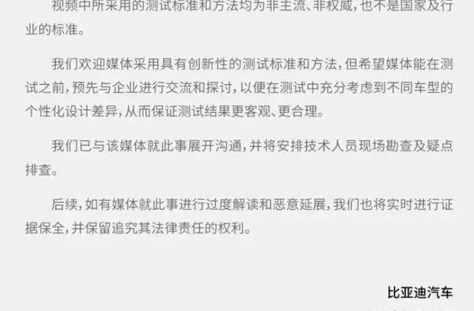 BYD, Weilai, LI, Li ONE, Han