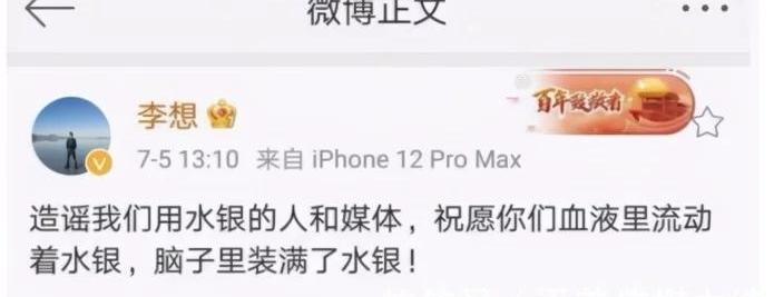 BYD, Weilai, LI, Li ONE, Han