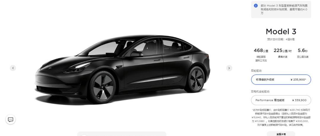 LI, Tesla, Weilai, Tucki, Skyworth Automobile