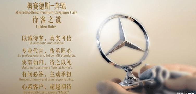 Mercedes-Benz, Beijing, Maibakh class S, mercedes benz c class, concept