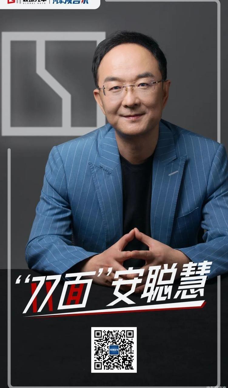 Krypton, Lectra, Geely Automobile, Borui, Emgrand