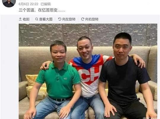 Nezha v, Nezha automobile, Nezha s, Tucki, found