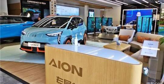 Ai 'an, Guangzhou Automobile Chuanqi, Euler, Beijing, Volkswagen