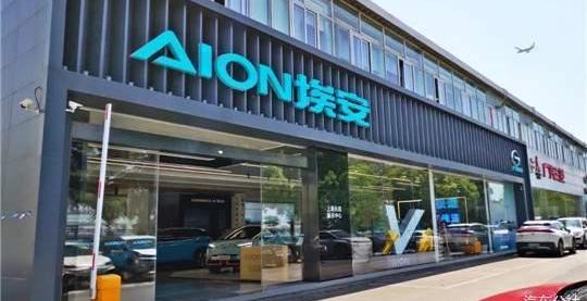 Ai 'an, Guangzhou Automobile Chuanqi, Euler, Beijing, Volkswagen