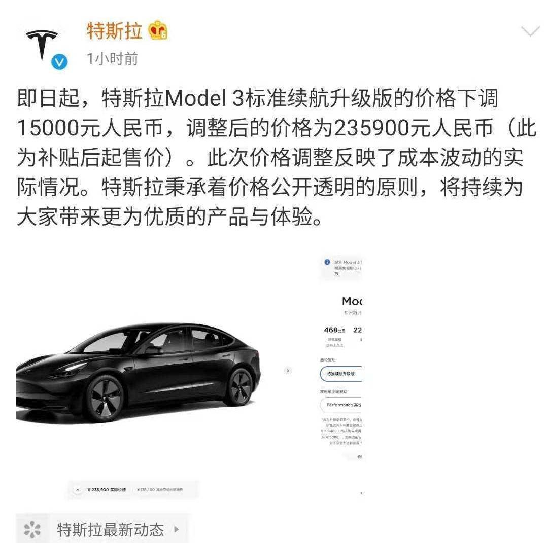 Tesla, Model 3, Han, BYD, Tucki