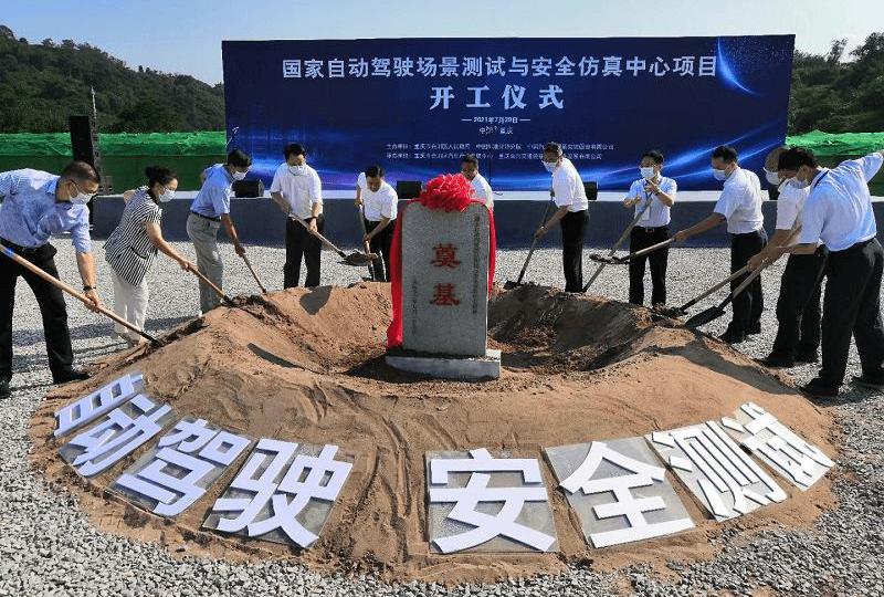 Chang 'an, BYD, Ford, Geely Automobile, Great Wall