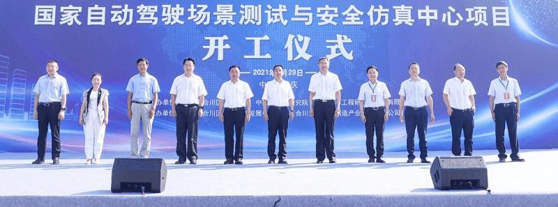 Chang 'an, BYD, Ford, Geely Automobile, Great Wall