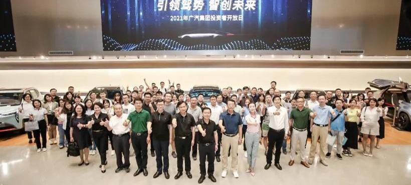 Guangzhou Automobile Group, Aion LX
