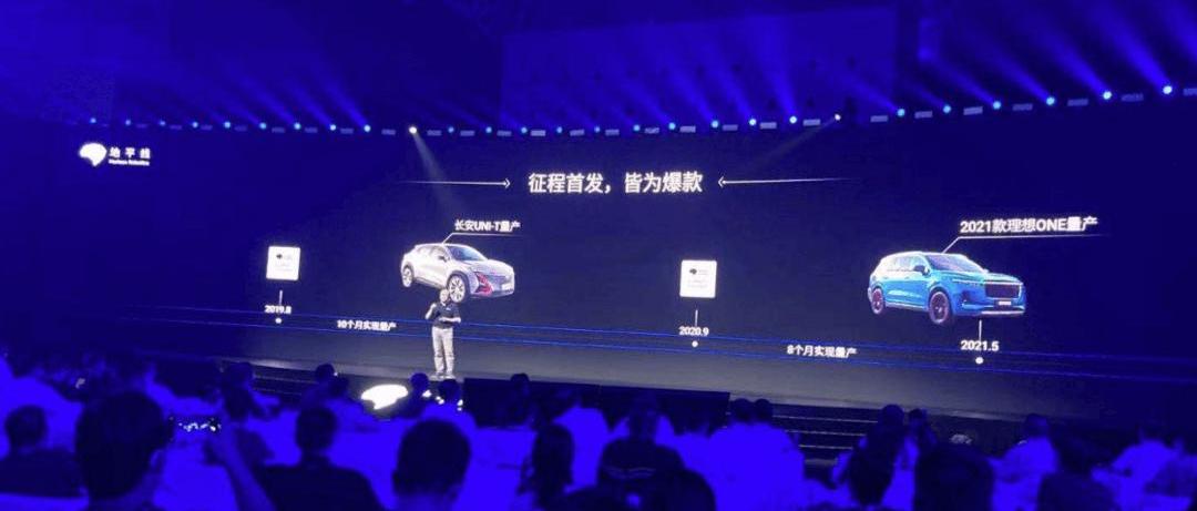 Nezha Automobile, Changan, BYD, Hechuang, Changan Uni-T