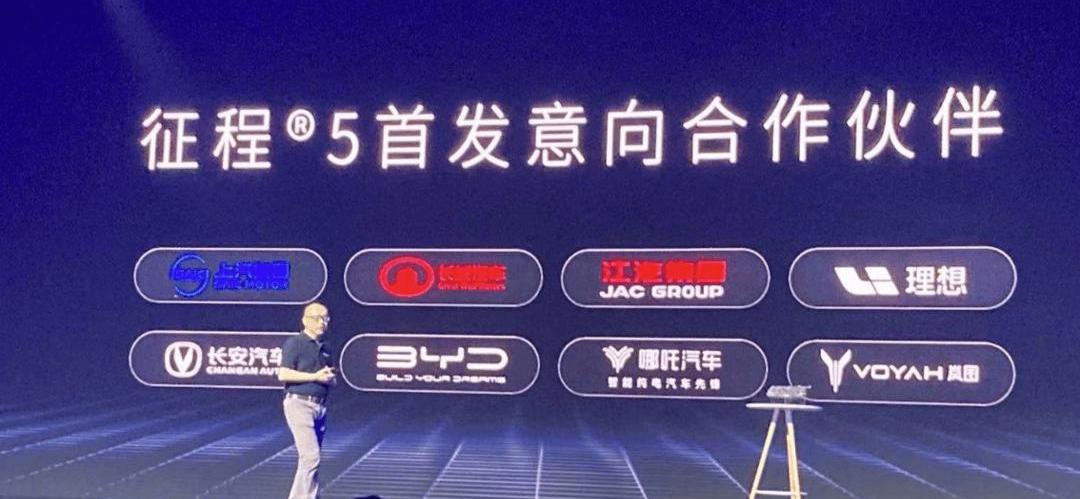 Nezha Automobile, Changan, BYD, Hechuang, Changan Uni-T