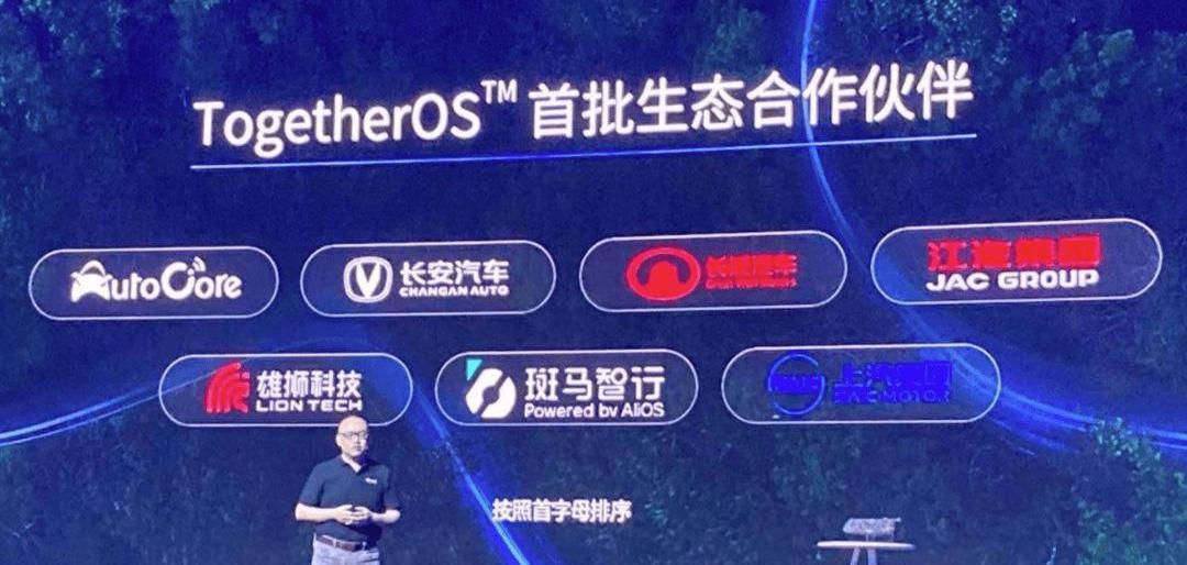 Nezha Automobile, Changan, BYD, Hechuang, Changan Uni-T