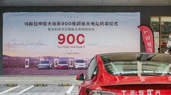 Tesla, Futian, concept, model 3