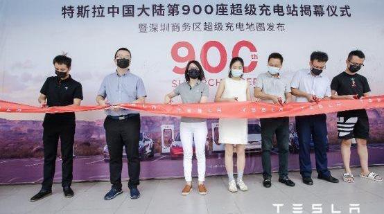 Tesla, Futian, concept, model 3