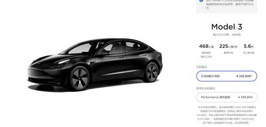 Model 3, Tesla, Model Y, accord, BYD 
