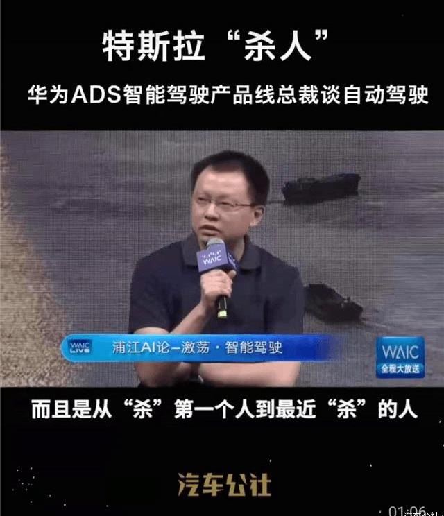 Tesla, Model 3, lectra, emgrand, xingyue l
