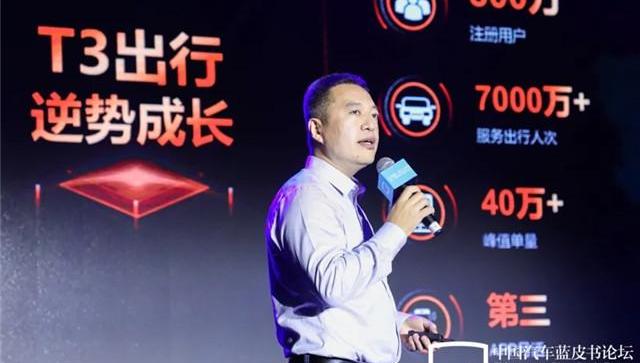 Chang 'an, FAW, Beijing, Dongfeng, discovered