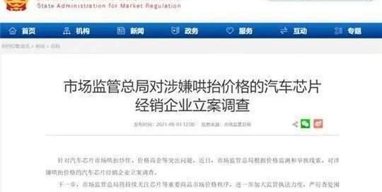 Volkswagen, Tesla, Audi, Porsche, Beijing