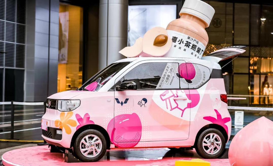 MINI, Hongguang MINIEV, concept, Wuling automobile 