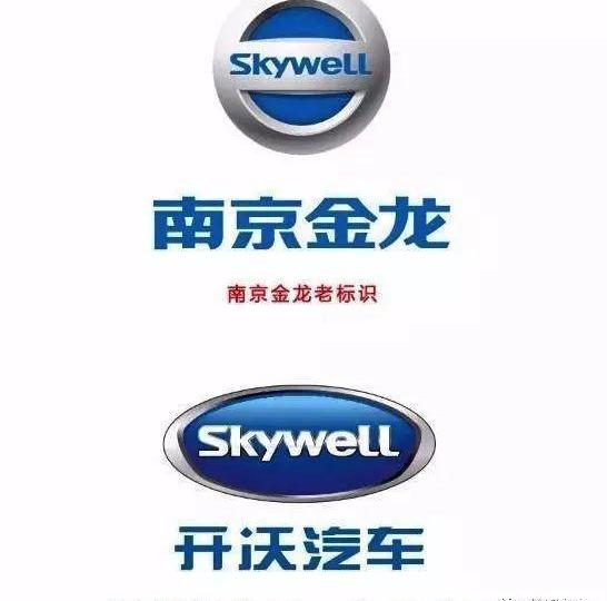 Skyworth, Jinlong, Kaiwo, Chery and Mustang