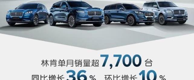 Lincoln, adventurer, navigator, aviator, Mercedes-Benz