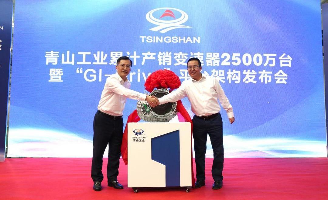 DS, Honda, BMW, changan 