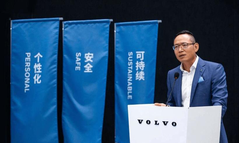 Volvo, concept