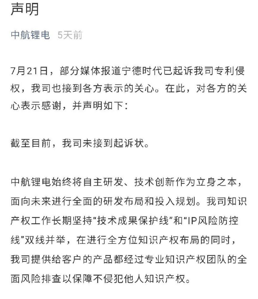 Ai 'an, Chang 'an, BYD, Han, Dongfeng