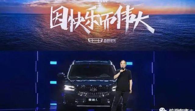 xingyue l, Geely automobile, Volkswagen, xingrui, emgrand