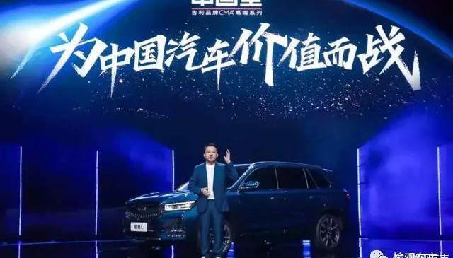 xingyue l, Geely automobile, Volkswagen, xingrui, emgrand