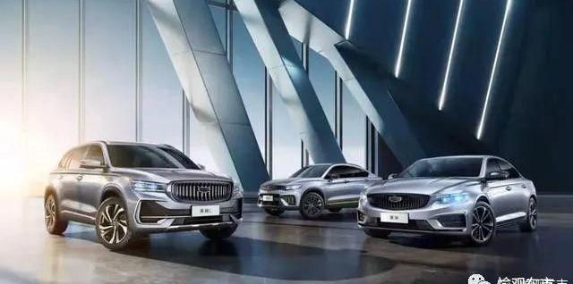 xingyue l, Geely automobile, Volkswagen, xingrui, emgrand