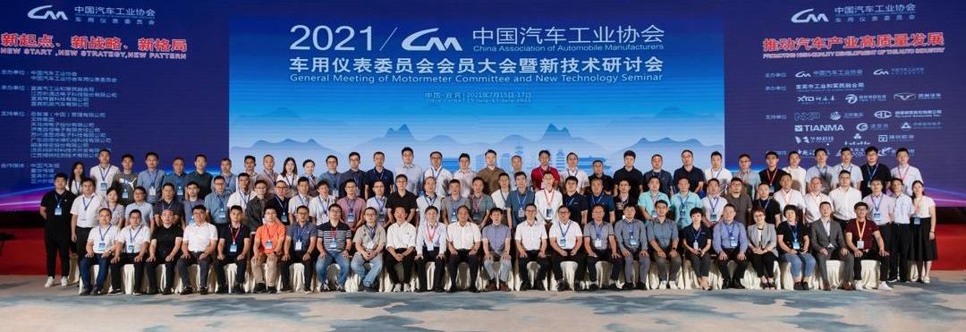 Geely Automobile, Kaiyi, Changan, Ford, Dongfeng