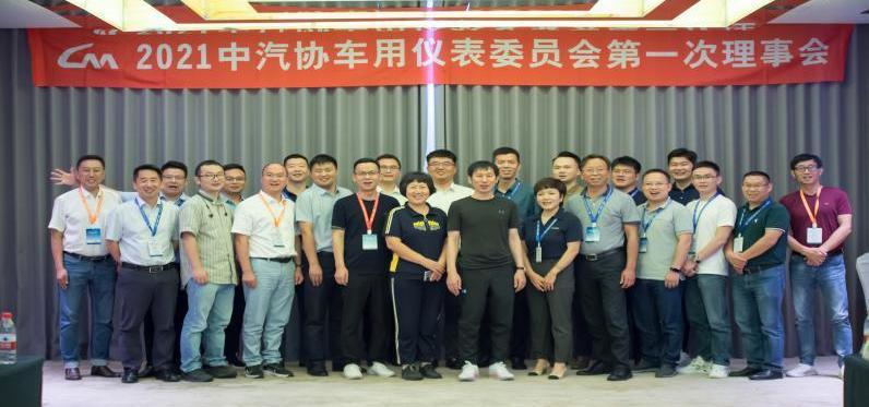 Geely Automobile, Kaiyi, Changan, Ford, Dongfeng