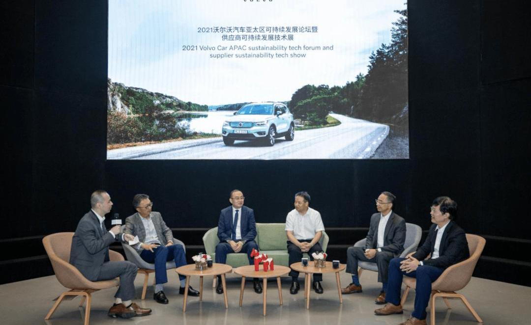 Volvo, Tesla, Weilai, Toyota, concept