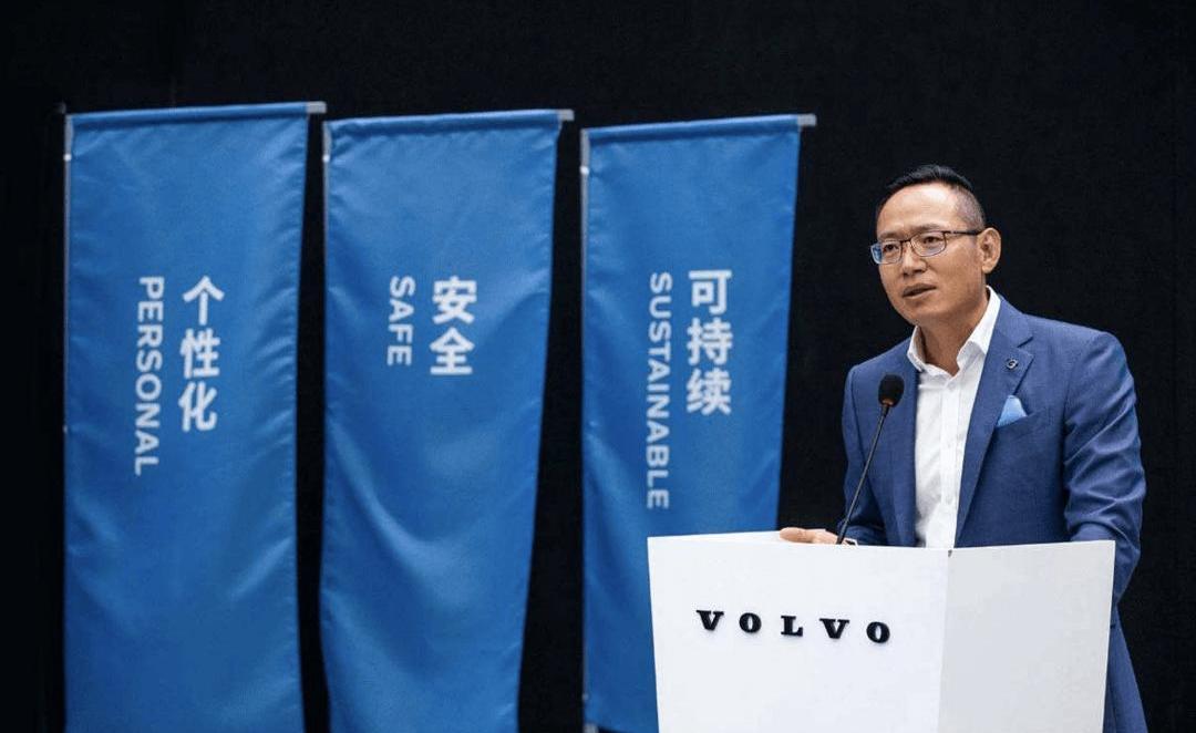 Volvo, Tesla, Weilai, Toyota, concept