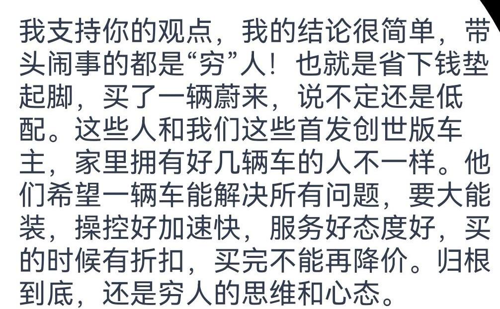 Weilai, Porsche, found