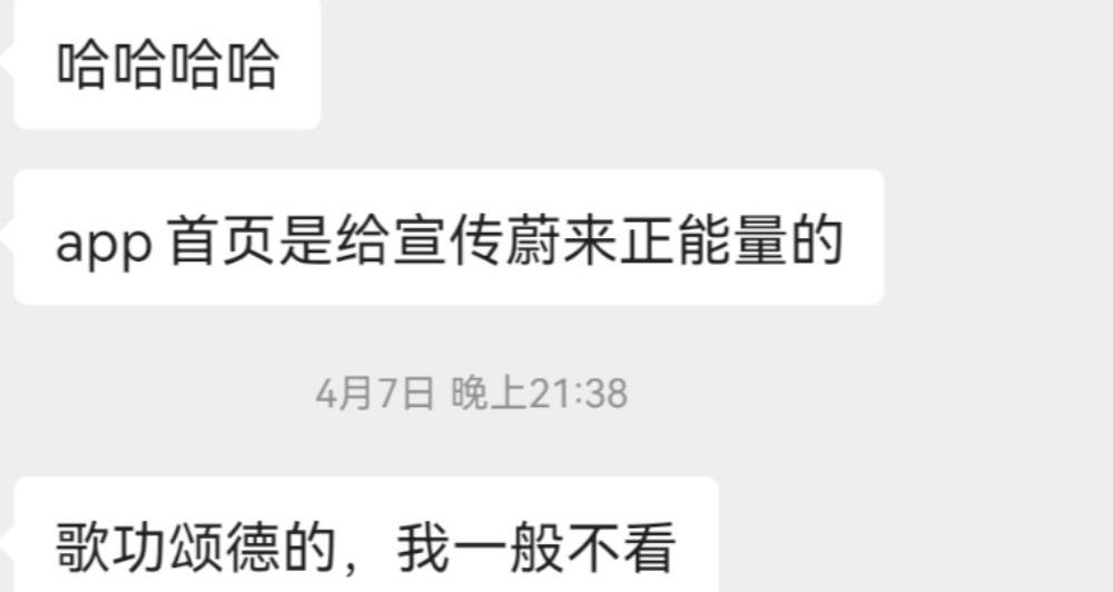 Weilai, Porsche, found