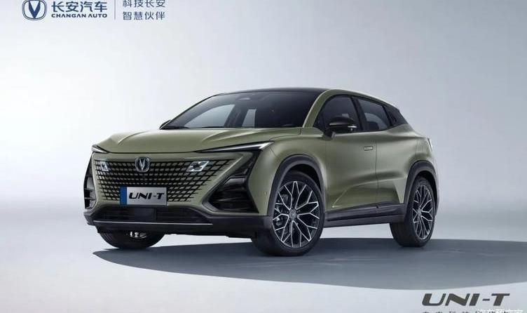 Chang 'an, Whale, Beijing, Chang 'an Uni-t