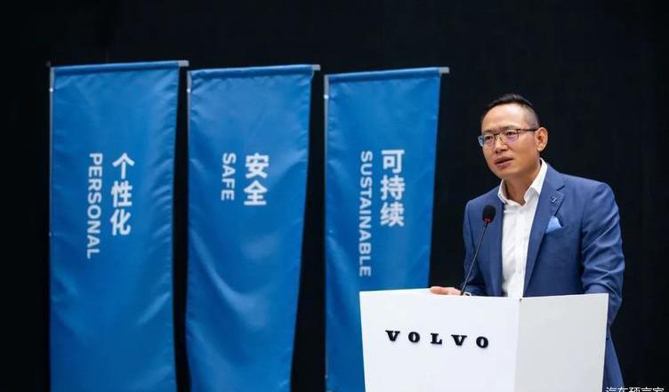 Volvo, concept