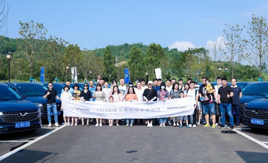 Wuling capgemini