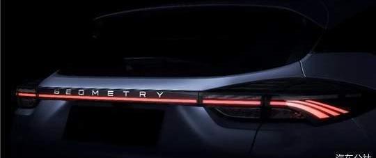 Geometry car, Geometry A, Geely car, Discovery, aions