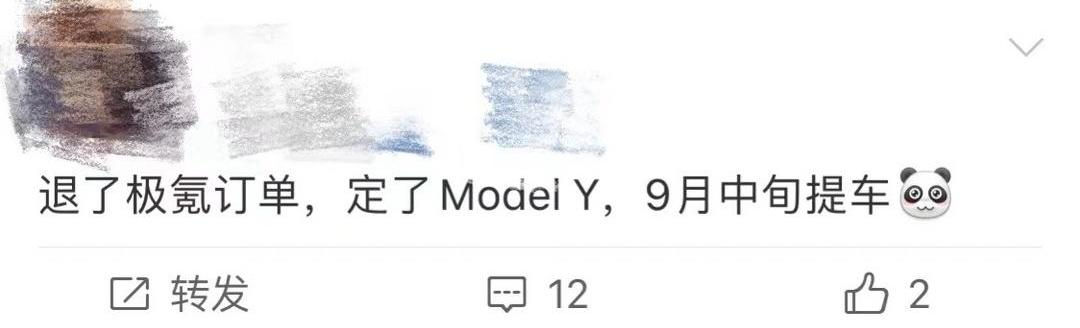 Model Y, Tesla, Model 3, Volkswagen, krypton 