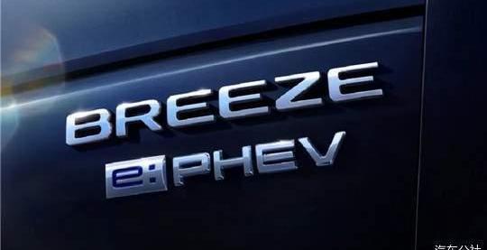 Honda, Haoying, Lingpai, Toyota, Tesla