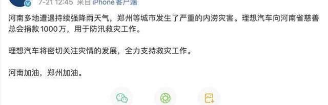 Weilai, Tesla, Tucki, Han, BYD