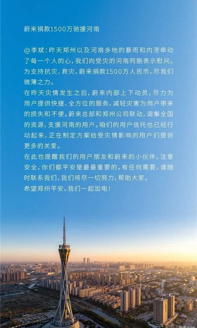 Weilai, Tesla, Tucki, Han, BYD